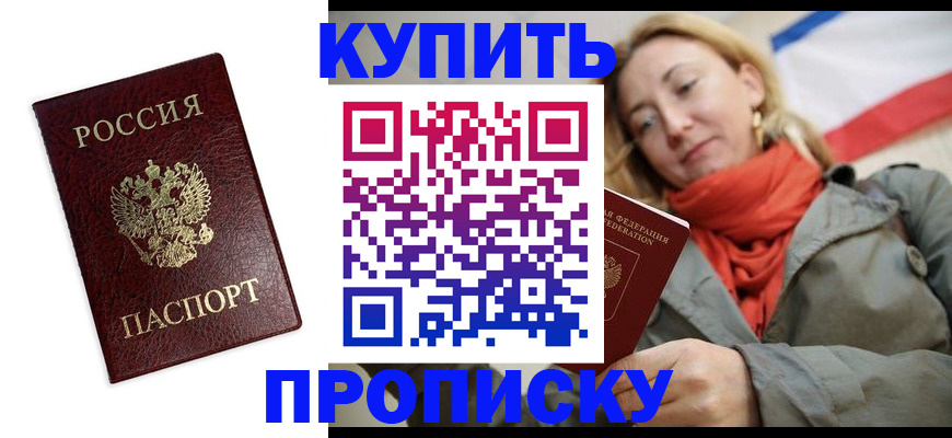 временная регистрация госуслуги в Унече